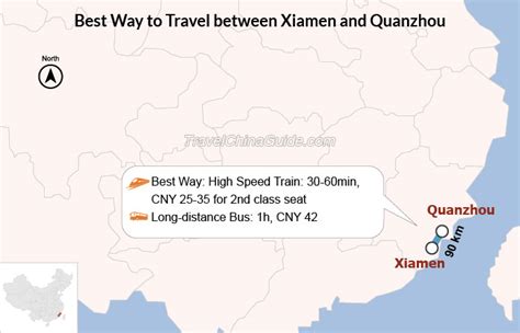 大理到廈門多少公里？